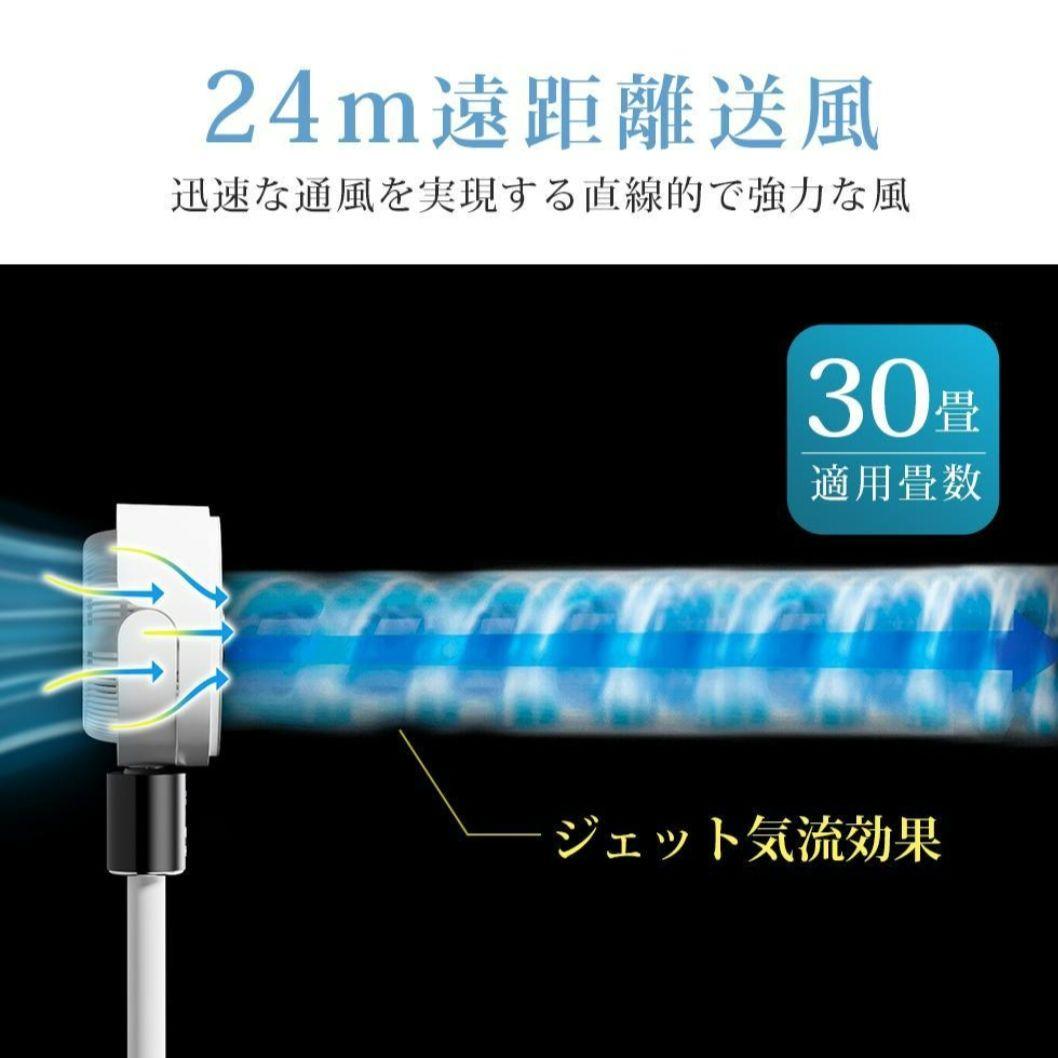 サーキュレーター 扇風機 DCモーター 3D首振り 省エネ 高さ調整 AI自動
