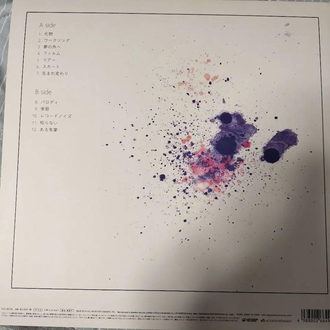星野源　stranger アナログレコード