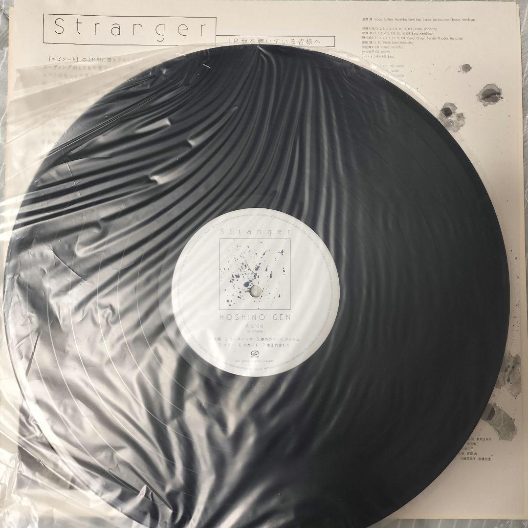星野源　stranger アナログレコード