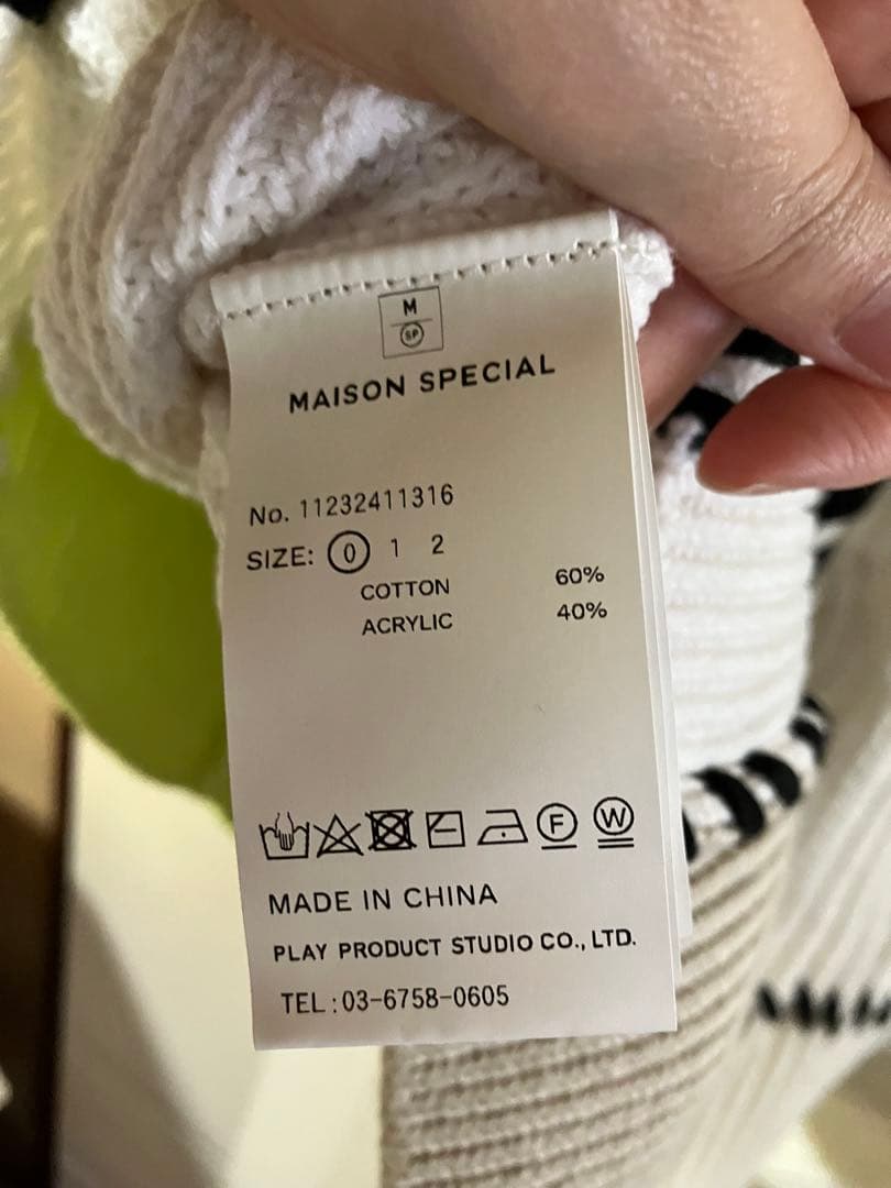 MAISON SPECIAL ニットカーディガン 00サイズ