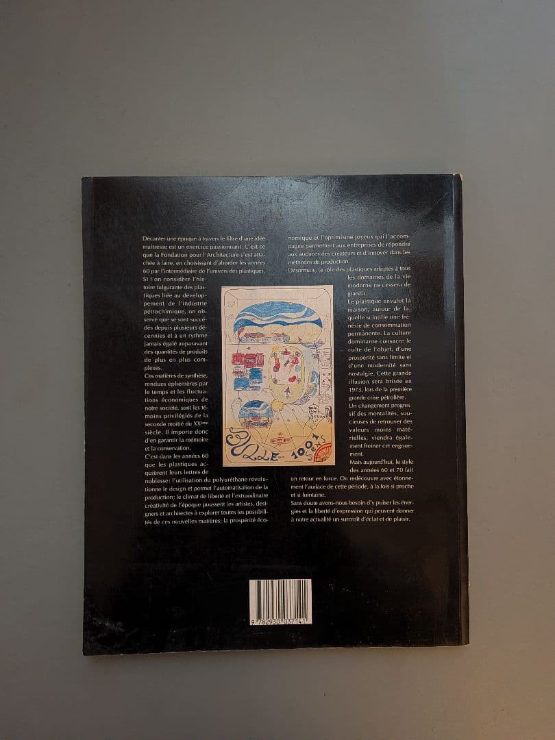 アート・デザイン・音楽 L'utopie du tout plastique 1960~1973