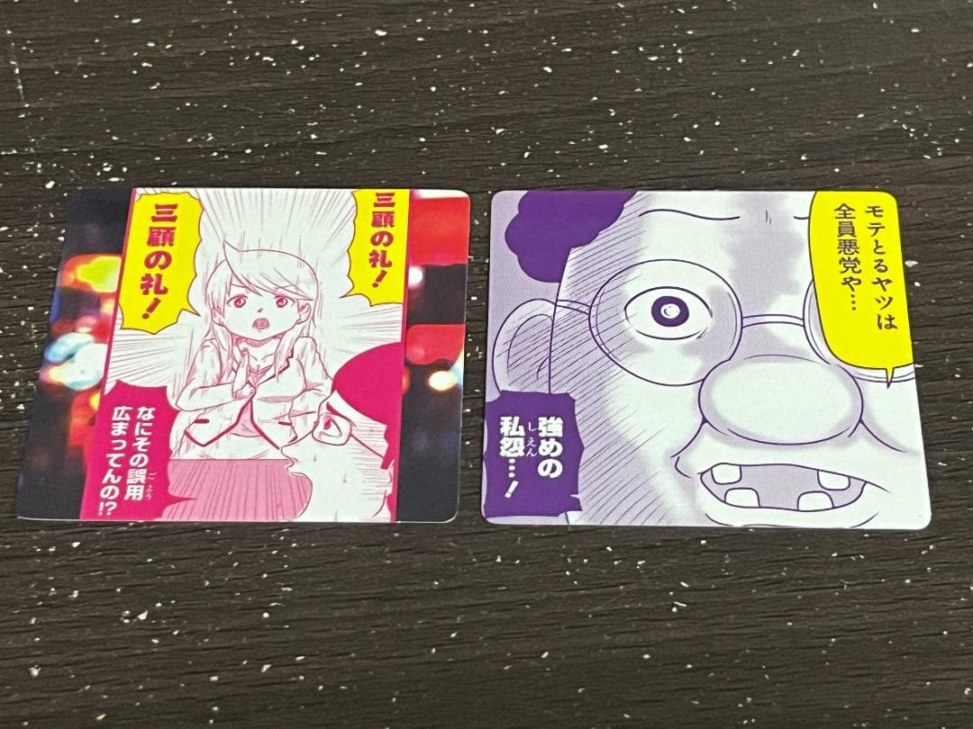 スナックバス江 1-18巻 /全巻セット /フォビドゥン澁川