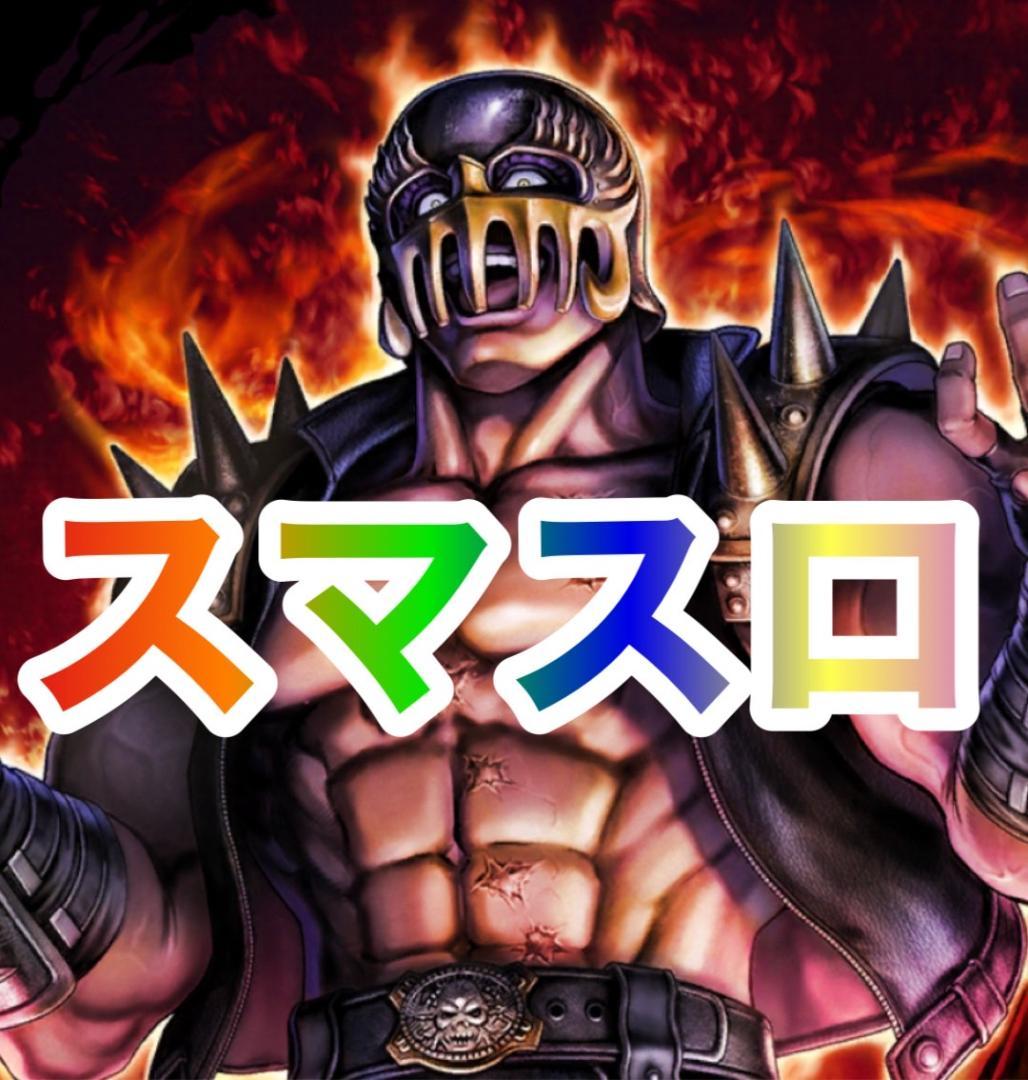 た　LゴブリンスレイヤーRD　簡易ユニットボリューム調整付