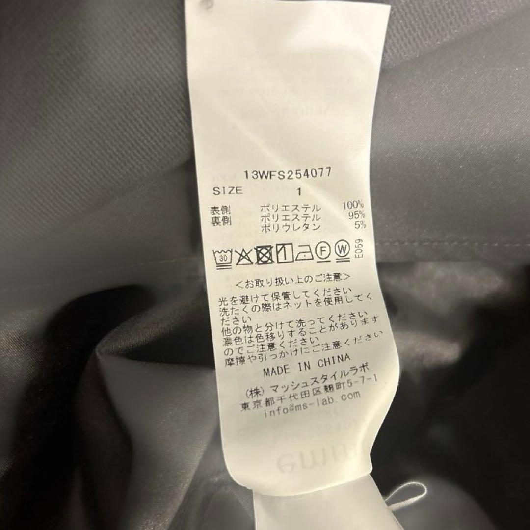 【あさま専用】emmi シアーダンボールスカート