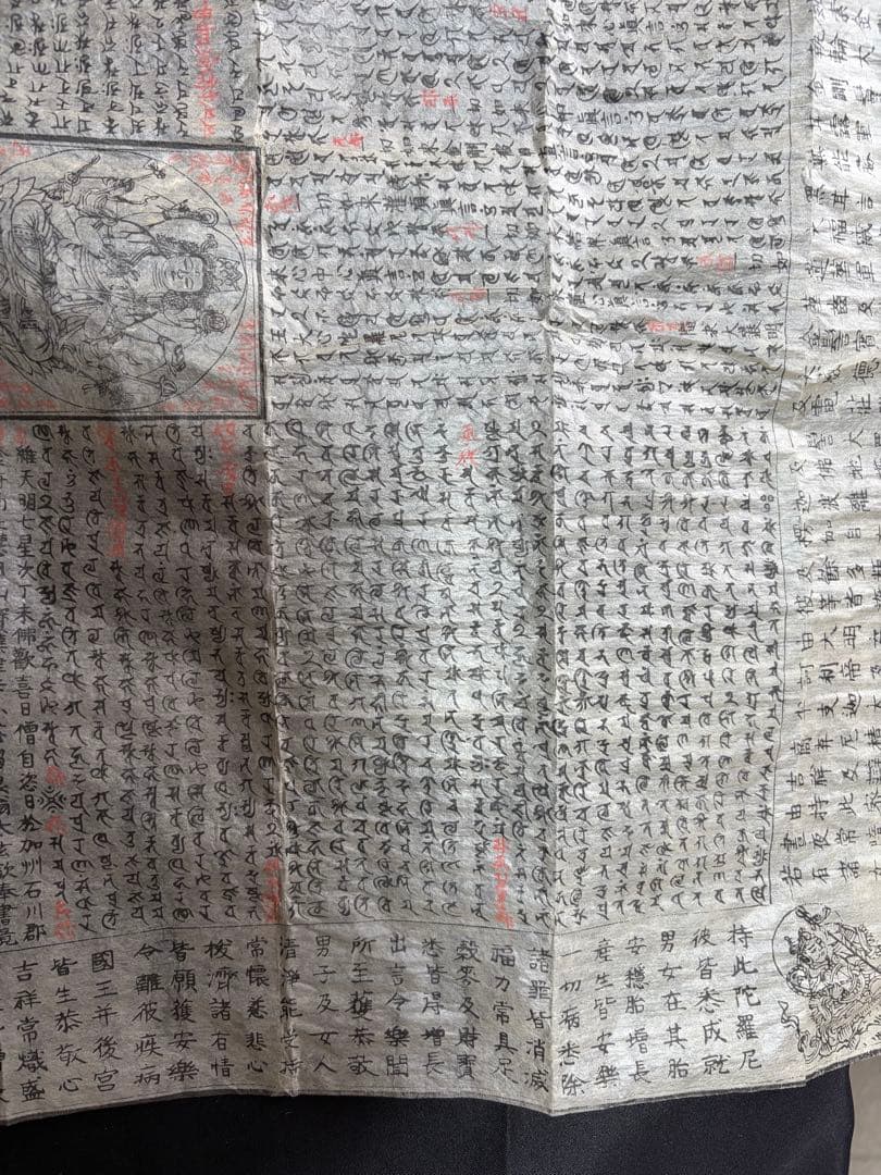 【天明七年/1787年】江戸中期 丸厨子 骨董 仏教美術