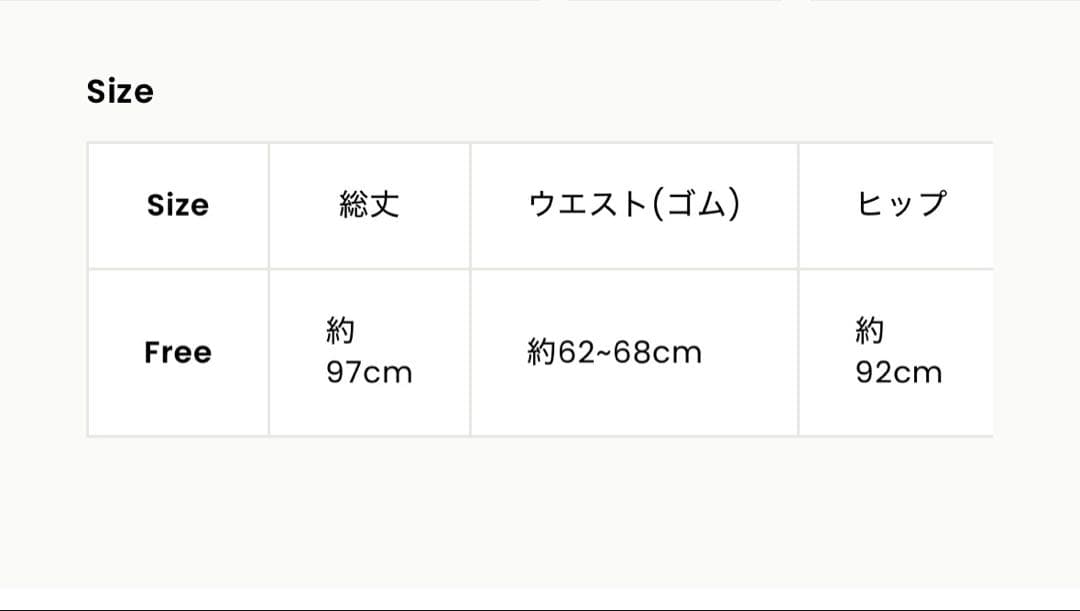 定価16500円！MARTEで購入　saharaメタリックスカート