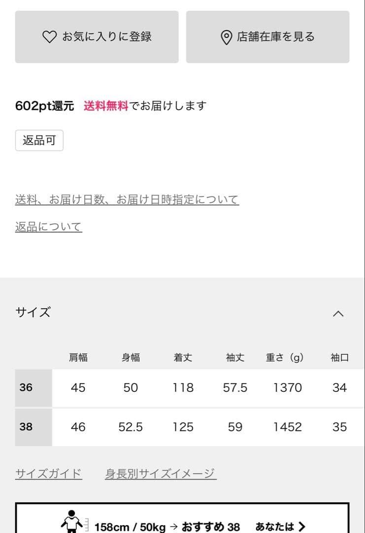 ︎ ※完売品です　Noble ダブルビーバーリバートレンチコート