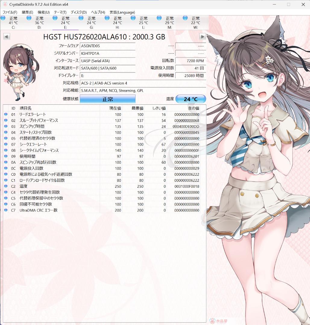 値下げ交渉歓迎♪ 4TB HGSTなど 正常判定 5台セット SATA HDD