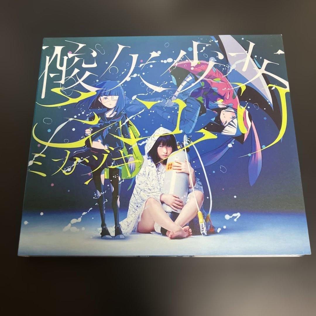 ★入手困難　直筆サイン入りCD さユり / ミカヅキ[DVD付初回限定盤]