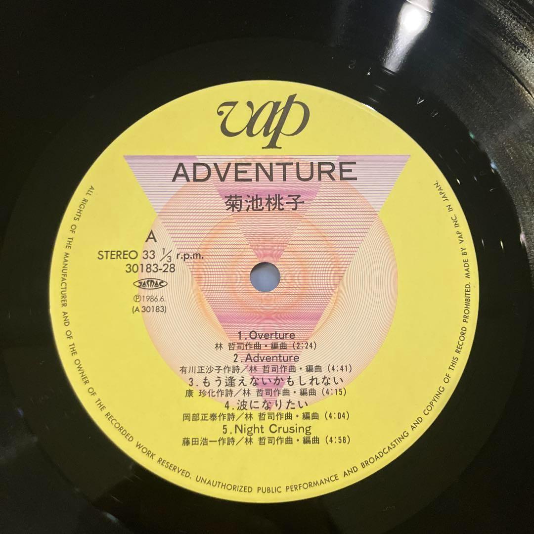 未使用　菊池桃子　アドベンチャー　レコード　LP 当時モノ　超美品　シティポップ
