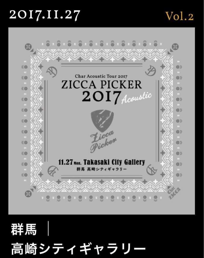 u*5様 Char/竹中尚人ZICCA PICKER2017Acoustic新品