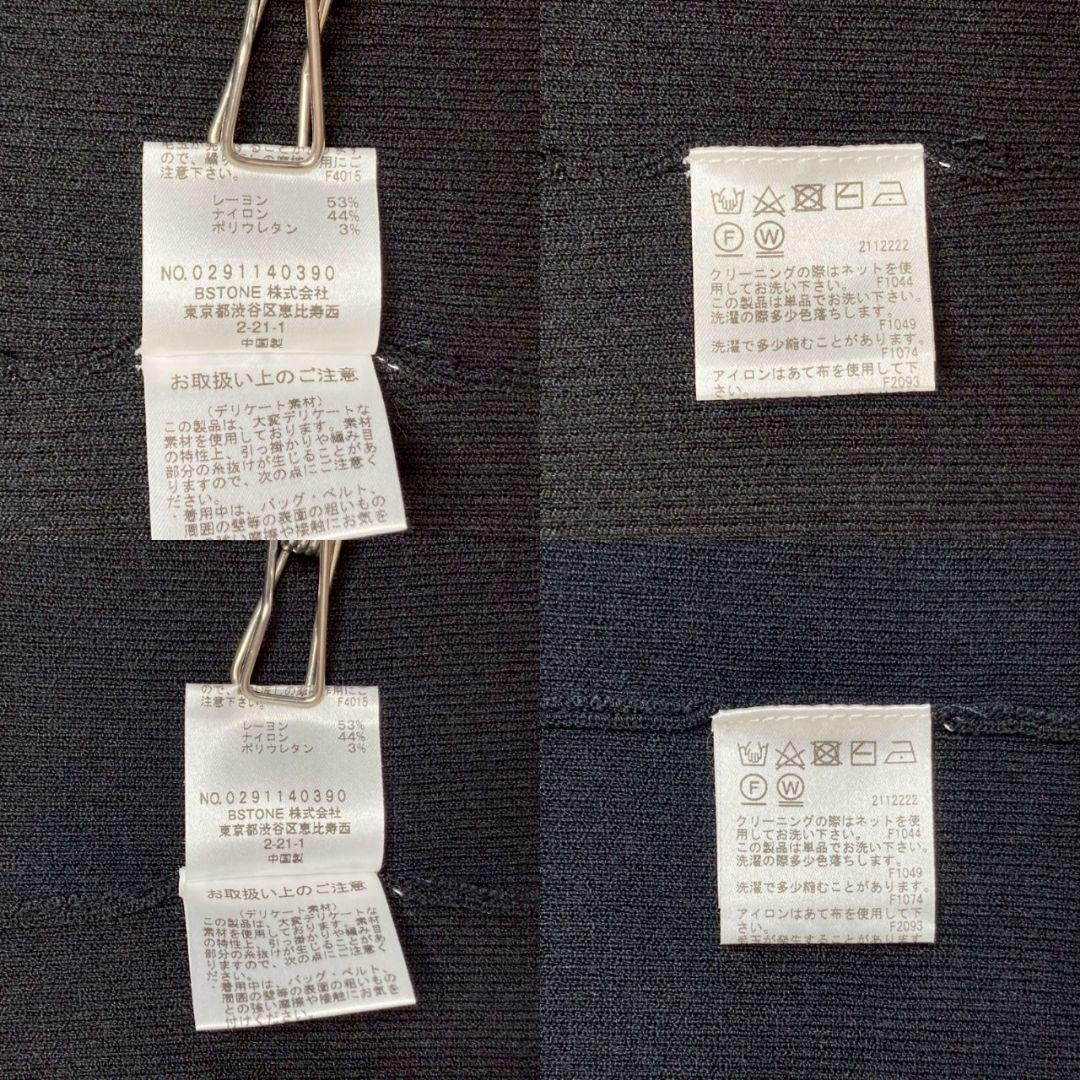 【美品】Ameri vintage ヴィンテージ ビスチェタンクトップ セット