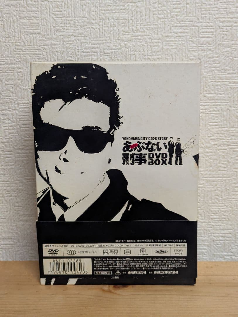 nikuyanotaka様【初回生産限定6枚組】もっとあぶない刑事