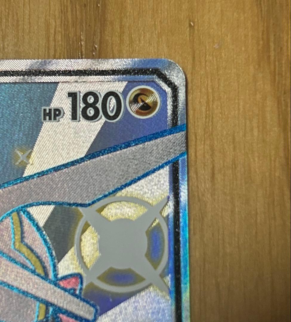 レックウザgx ssr ウルトラシャイニー
