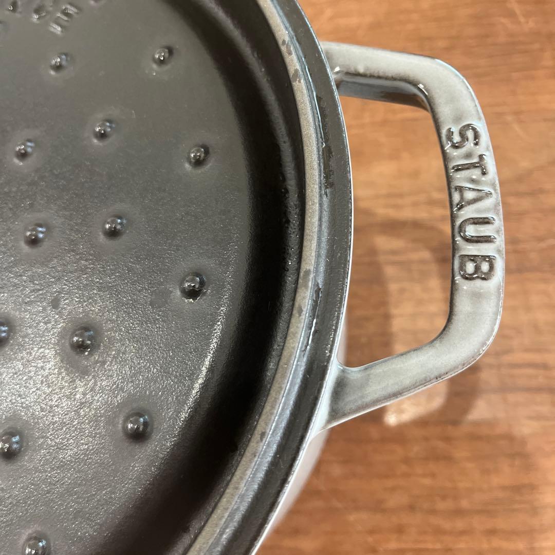 Staub 26cm 鍋　グレー　(週末のみこの値段)