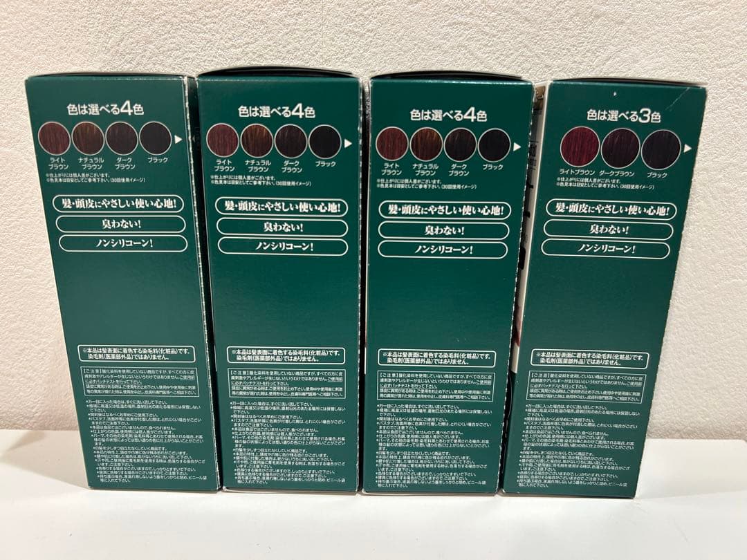 新品自然派clubサスティ利尻昆布白髪用カラーシャンプーダークブラウン＋ブラック