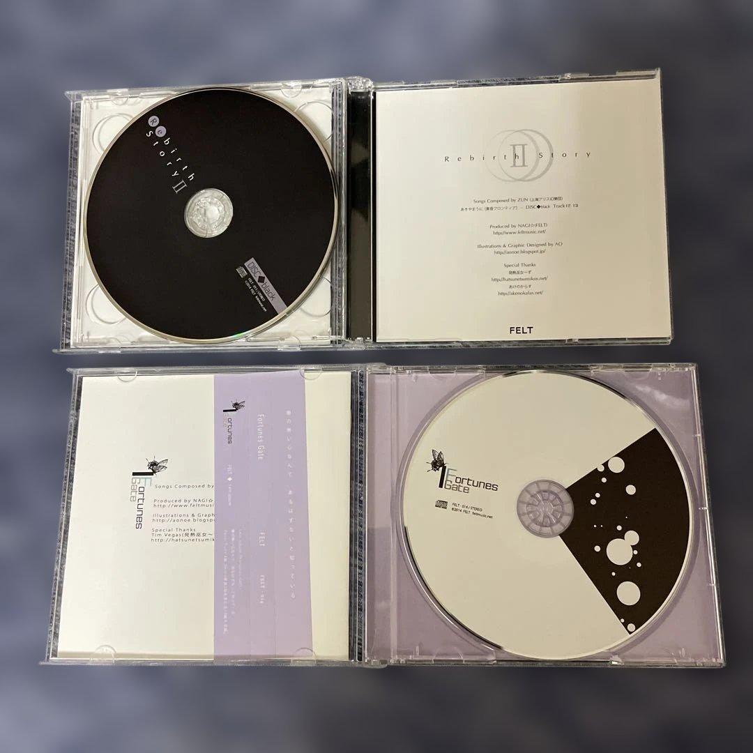 同人CD 東方 FELT 10枚セット