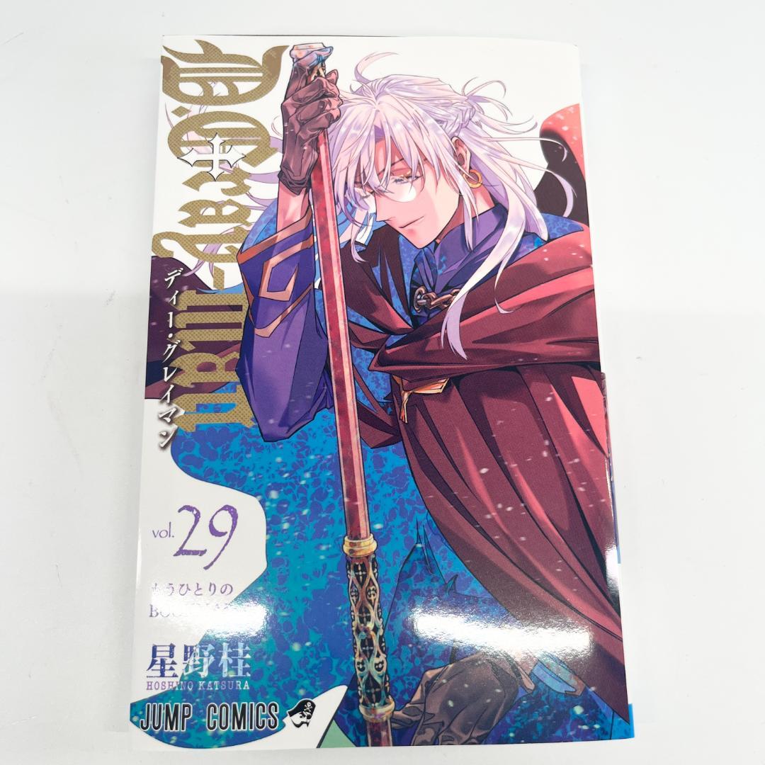 D.Gray-man ディーグレイマン　1-29巻　星野桂　既刊　全巻　セット