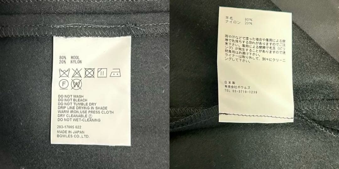 HYKE ライナー付きトレンチコート ベージュ サイズ3(L相当) 新品タグ付