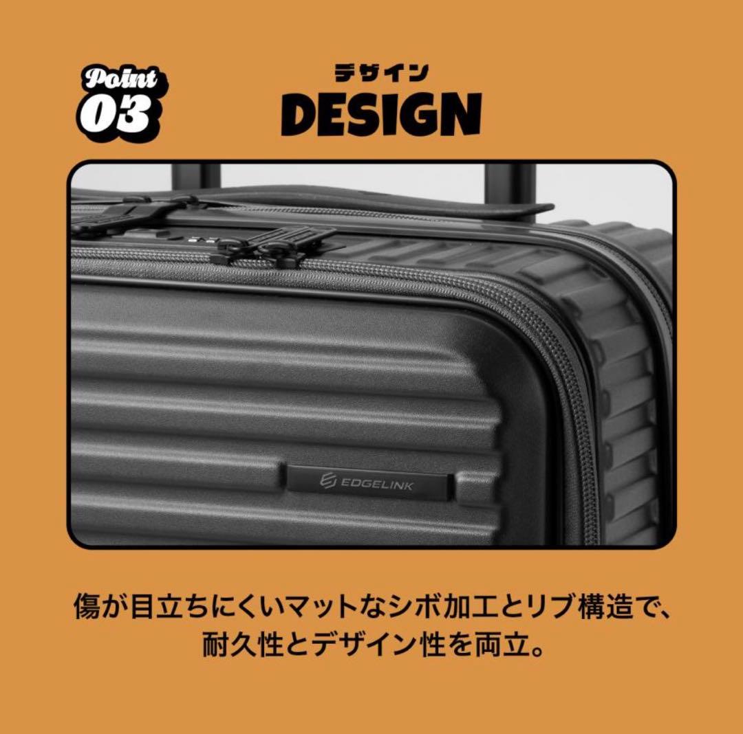 お値下げ【新品】スーツケース EDGELINK エッジリンク Mサイズ ACE
