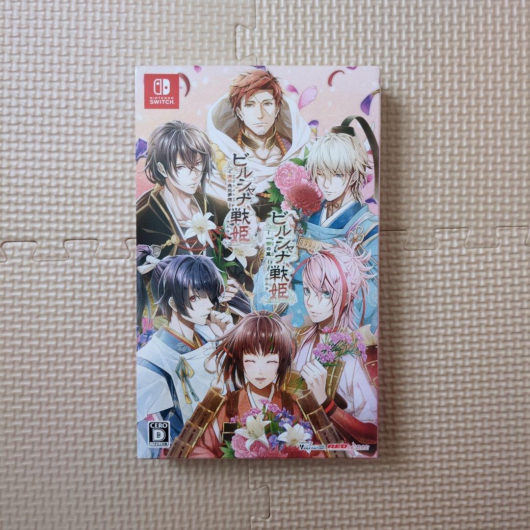 ビルシャナ戦姫 Nintendo Switch