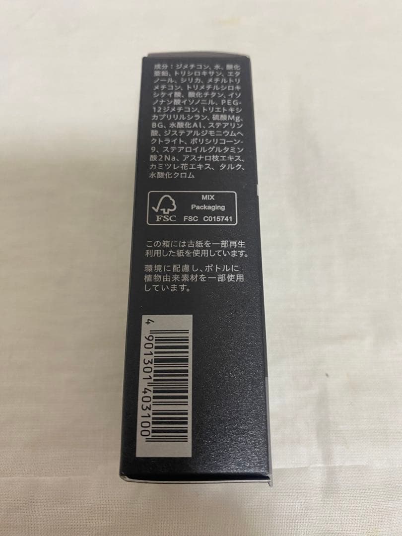 花王ソフィーナ プリマヴィスタ スキンプロテクトベース皮脂くずれ防止25mL6個