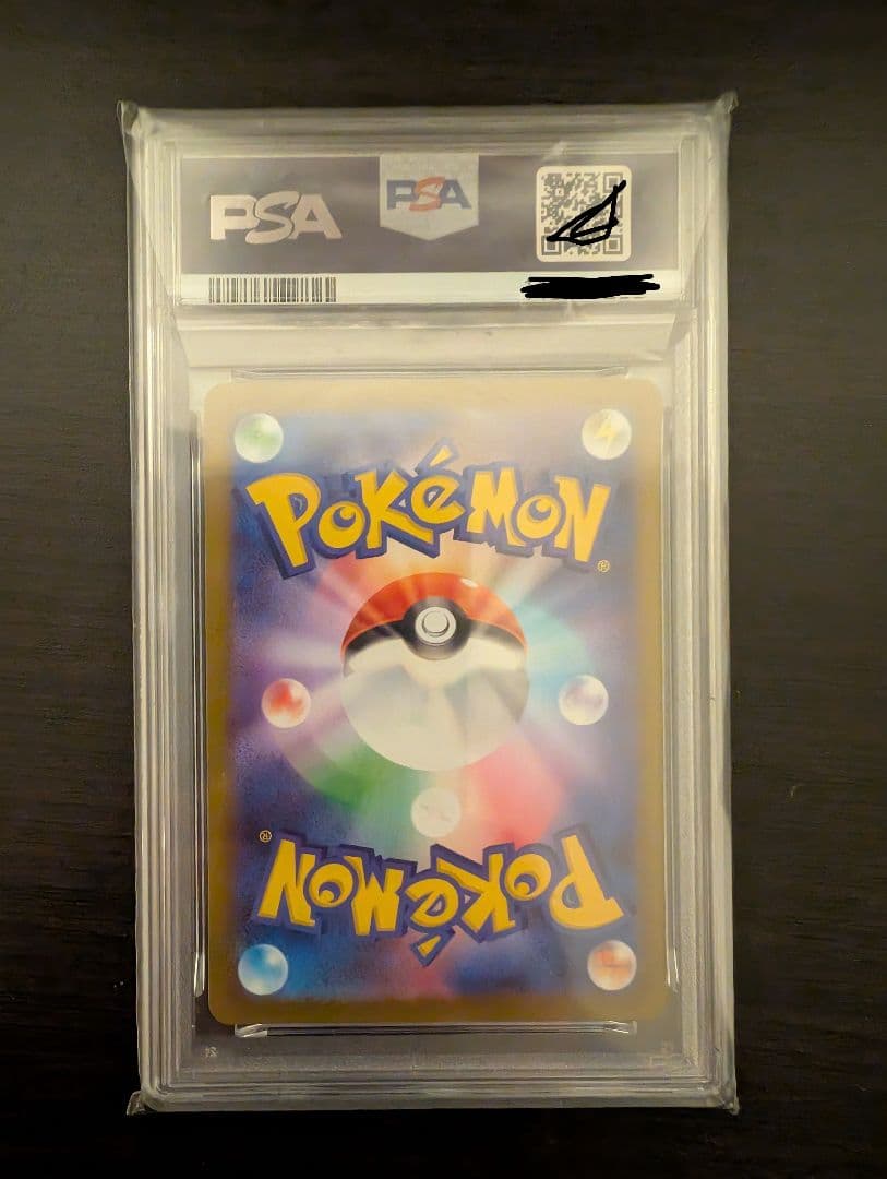 ポケモンカード　ピカチュウ パラダイムトリガー　PSA10