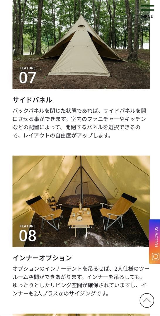 MORNING GLORY TC モーニンググローリー TC キャンプテント