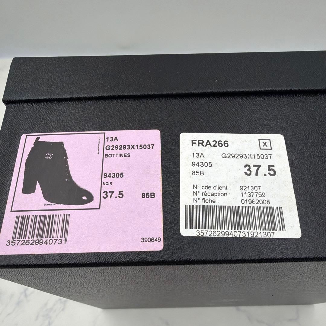 CHANEL シャネル ターンロック ショートブーツ 黒 24.5 ココマーク