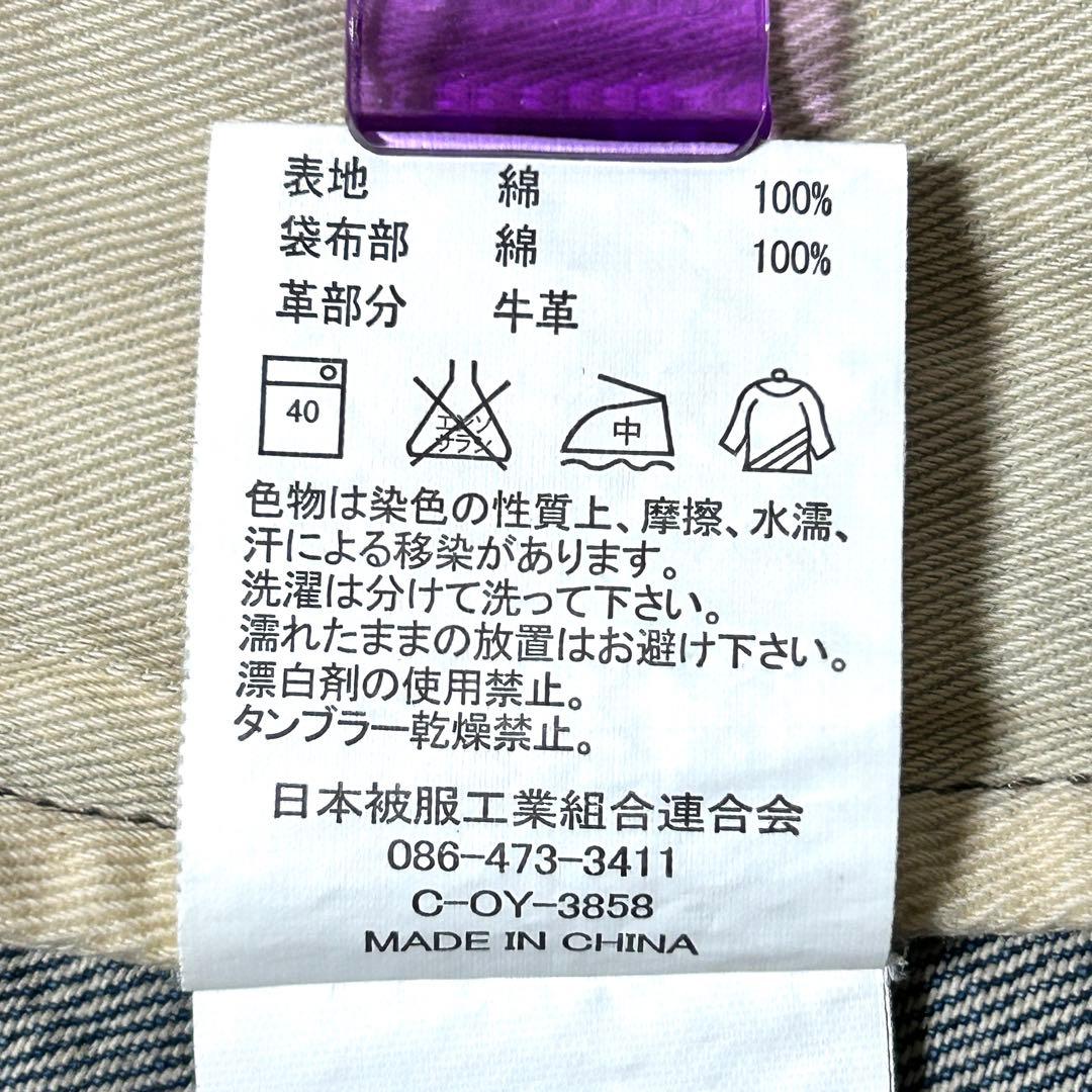 【美品✨佐藤健着用】Johnbull ジョンブル デニム モッズコート M