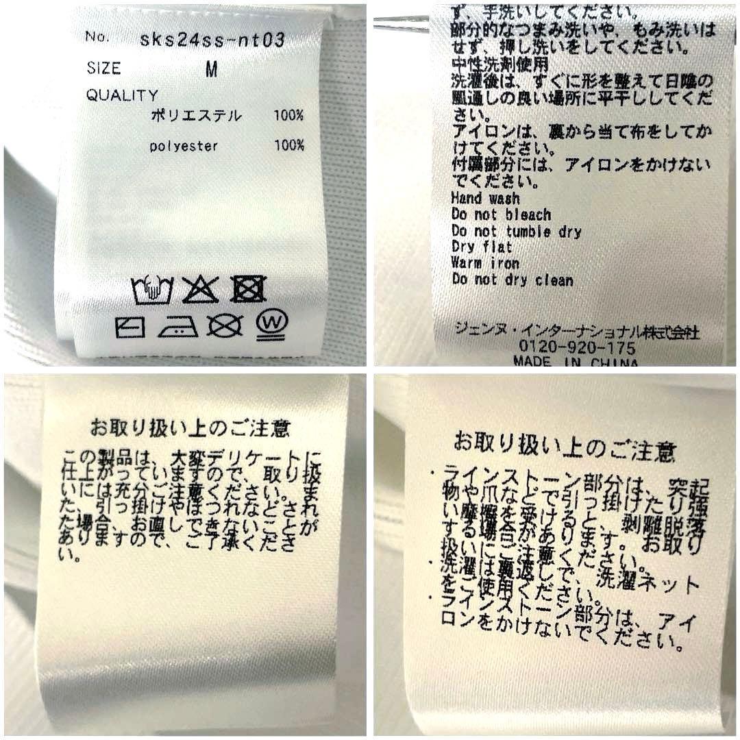 専用【未使用級】ジェンヌ 2024SSリッチビジュー カーディガン M ホワイト