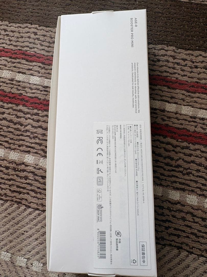 メディキューブ medicube AGE-R ブースタープロミニ 美顔器 ピンク