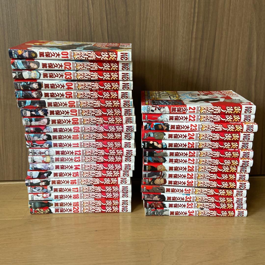漫画　炎炎ノ消防隊　34巻全巻セット
