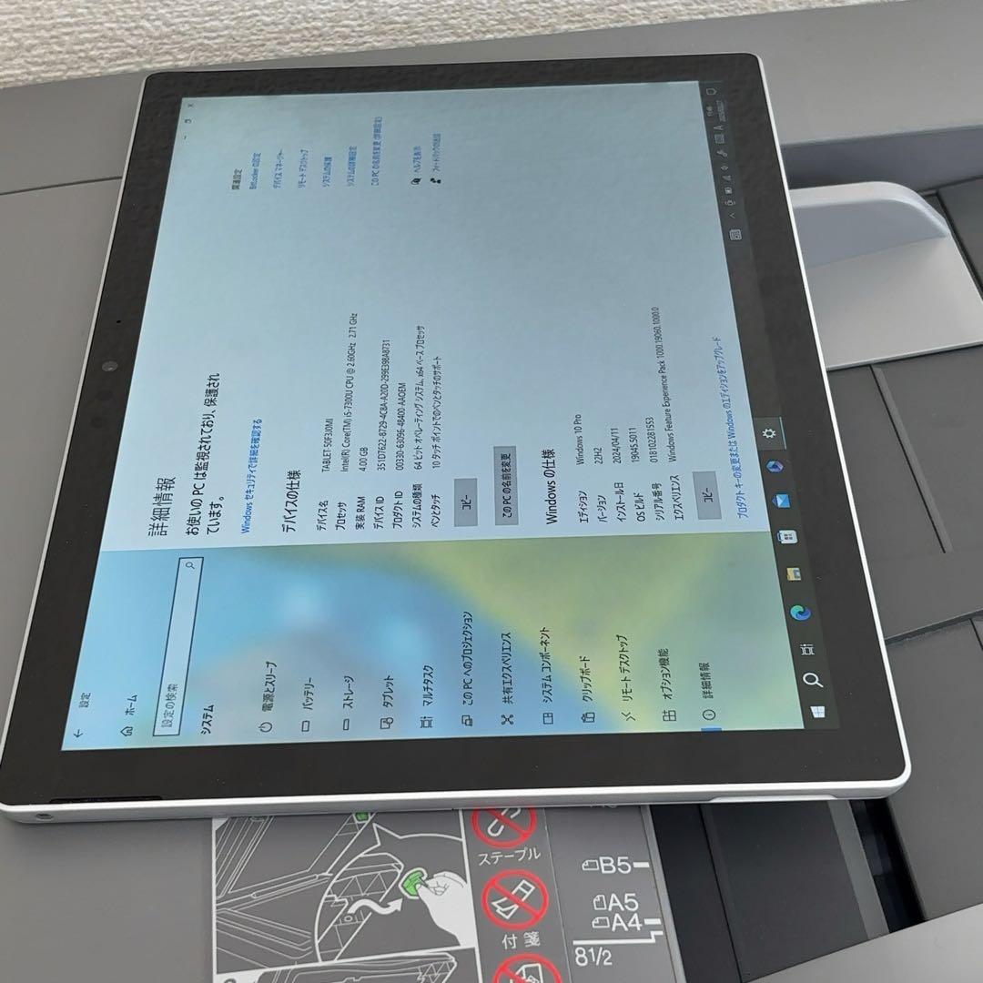 Surface Pro 5 Model:1807 第7世代 Core i5