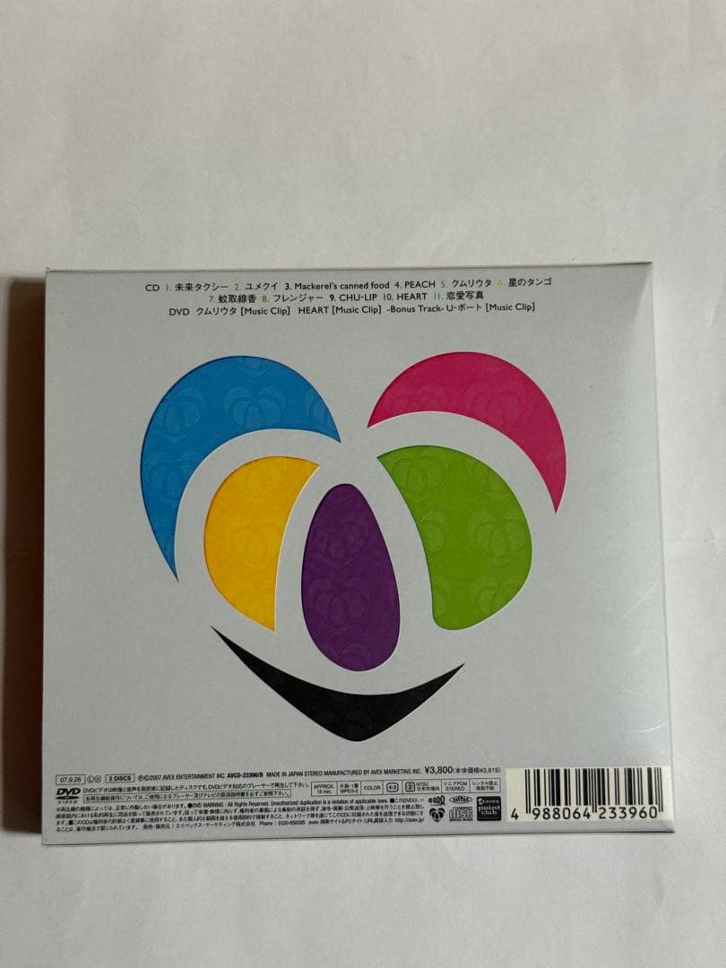大塚愛アルバムLOVE PiECE【最終在庫1点限り】【DVD付き】【匿名配送】