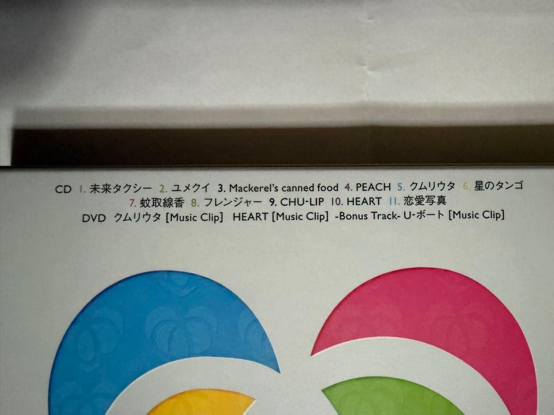大塚愛アルバムLOVE PiECE【最終在庫1点限り】【DVD付き】【匿名配送】
