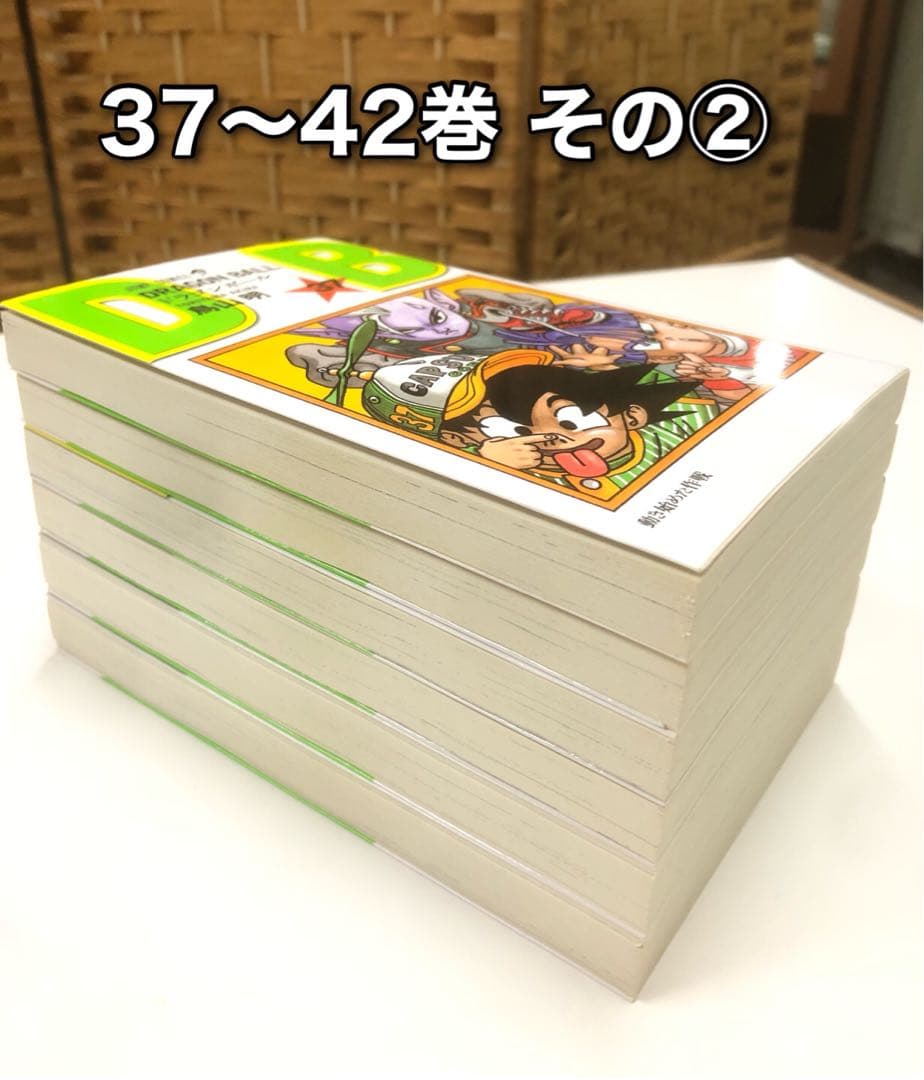 ドラゴンボール 新装版 42巻 全巻セット