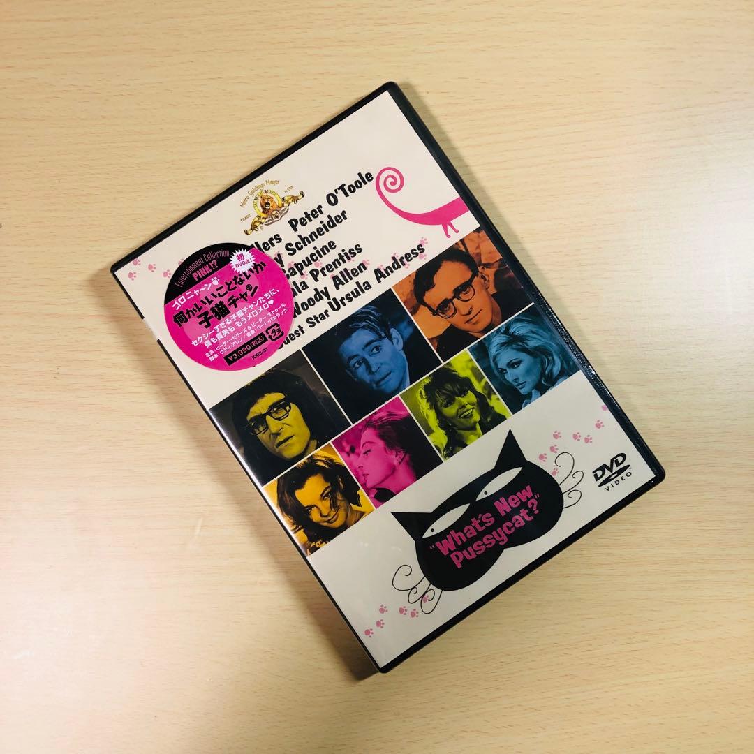 【廃盤】『何かいいことないか子猫チャン』 DVD