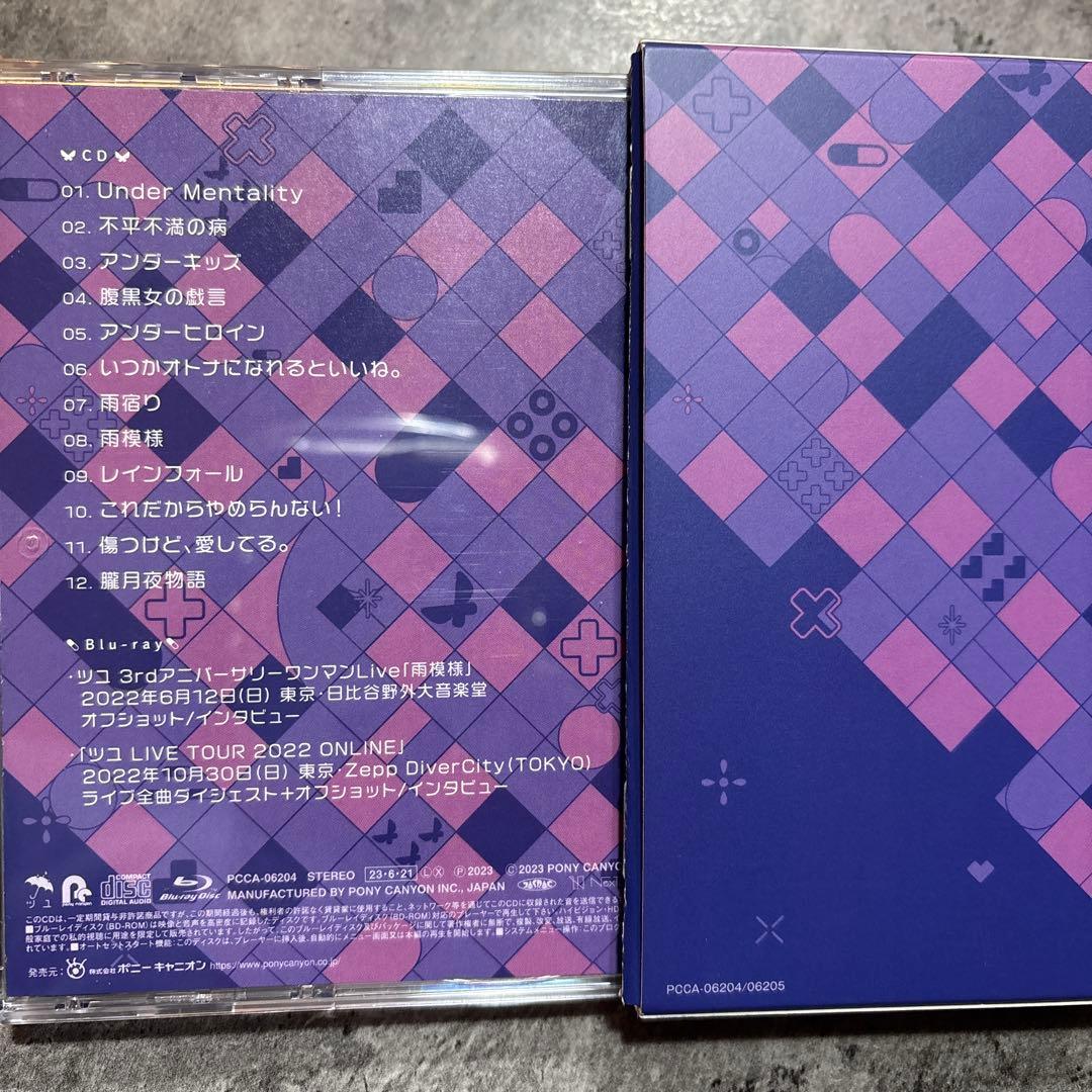 アンダーメンタリティCD