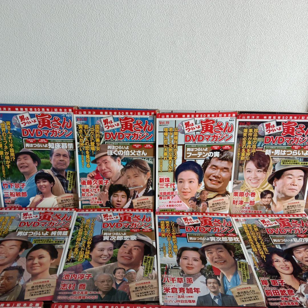 男はつらいよ寅さん DVDマガジン 全巻セット