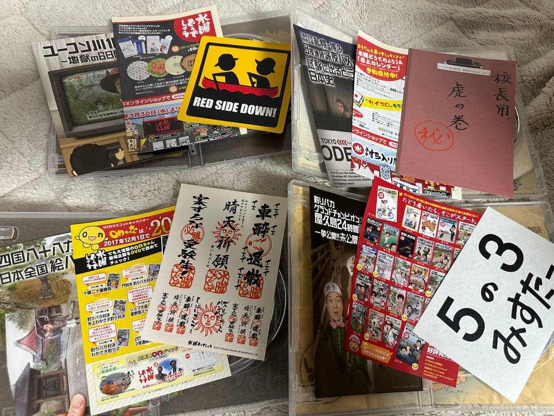 水曜どうでしょう DVDセット 連番 29枚