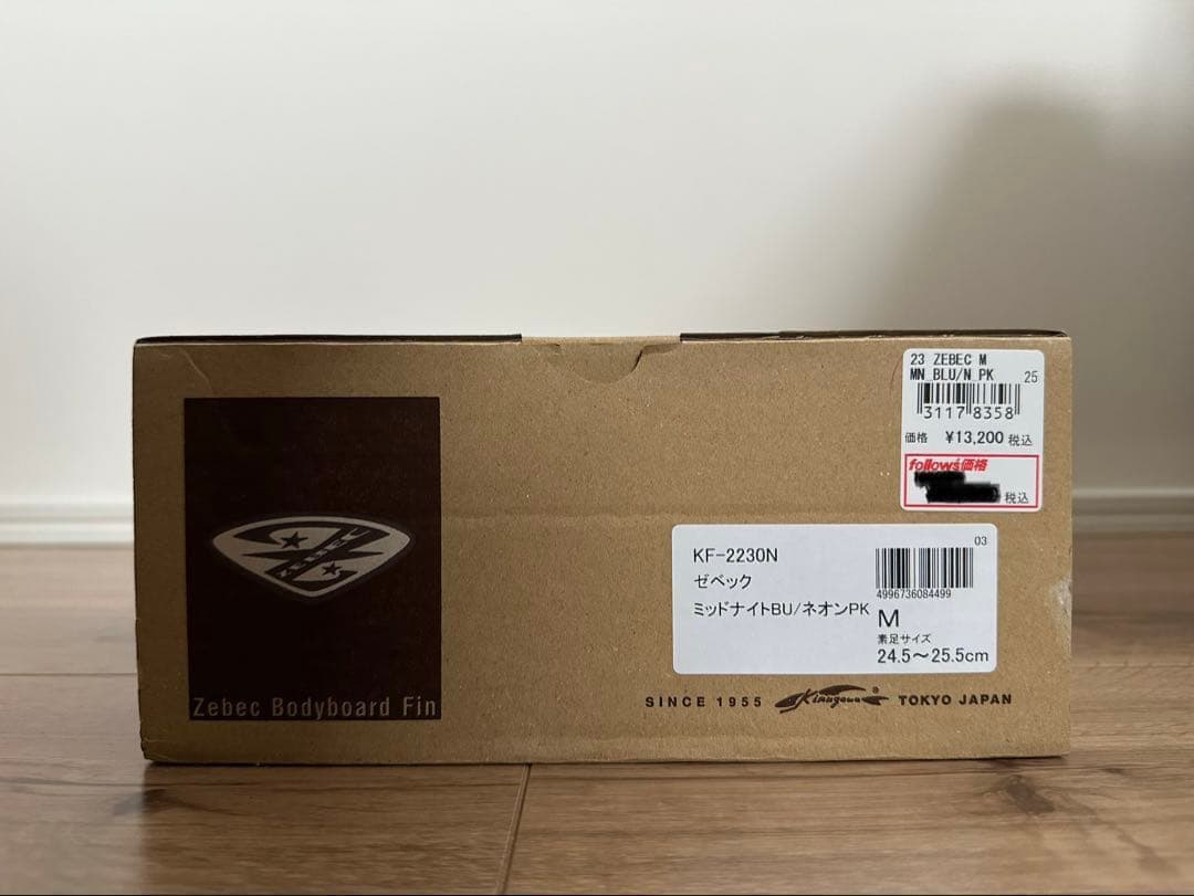 新品　ZEBEC ゼベック フィン ミッドナイトブルー ピンク ボディボード　M
