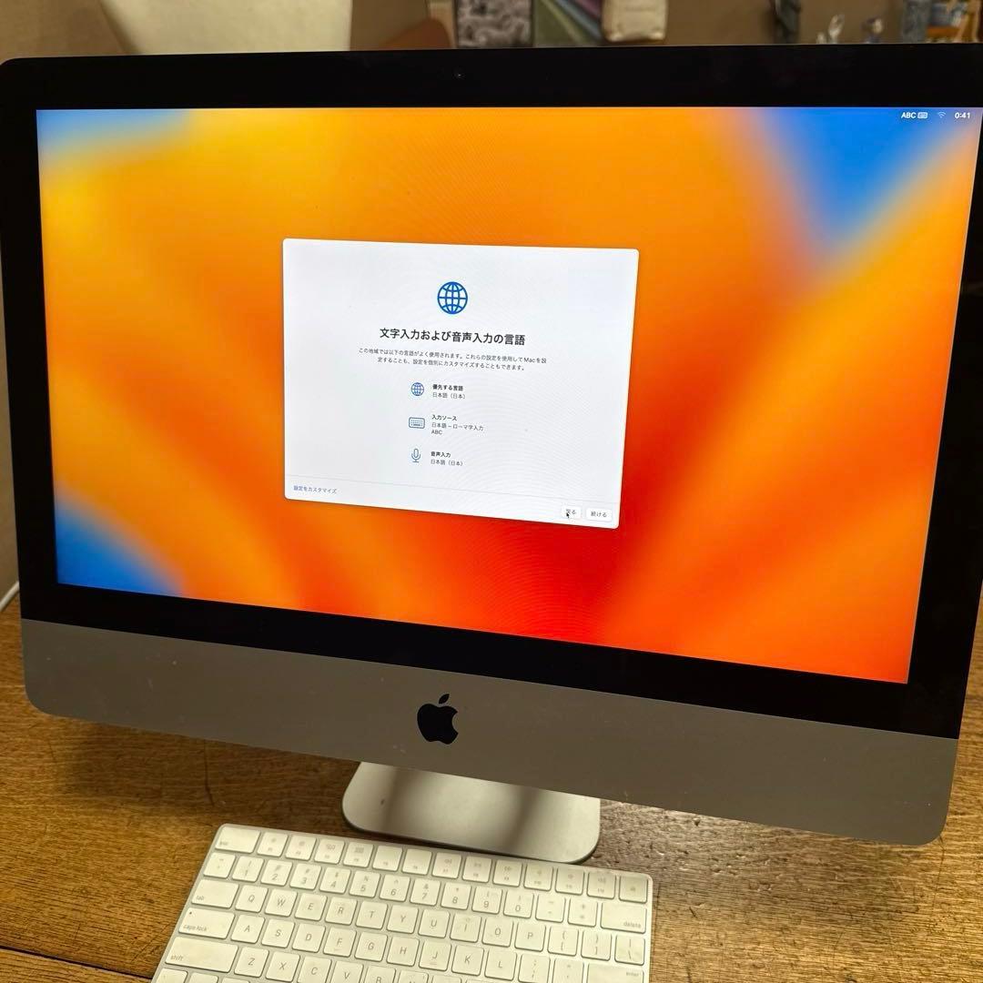 Imac 21.5インチ　 2017モデル マウスキーボード付