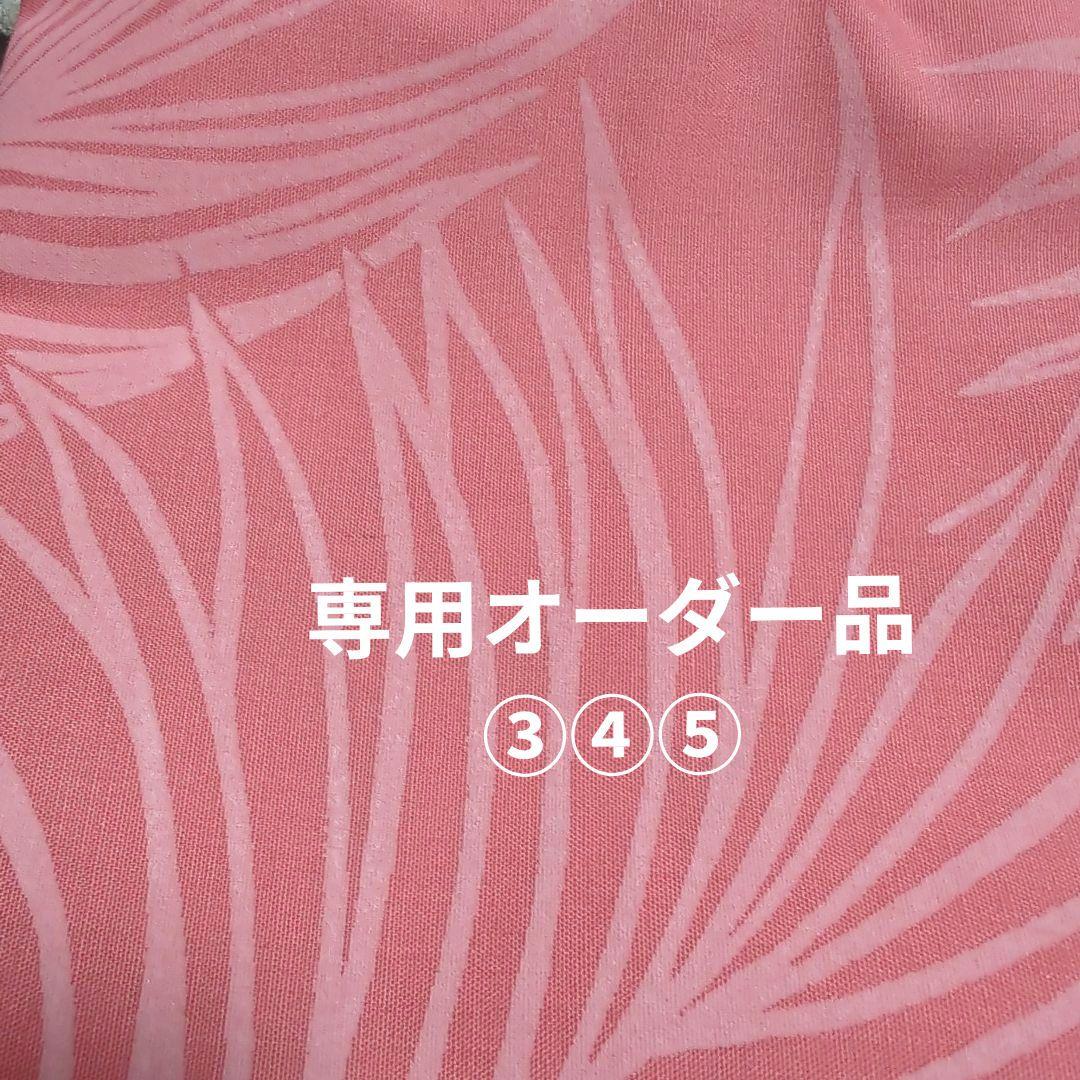 ちゃちゃまるオーダー品 花笠ドール3体