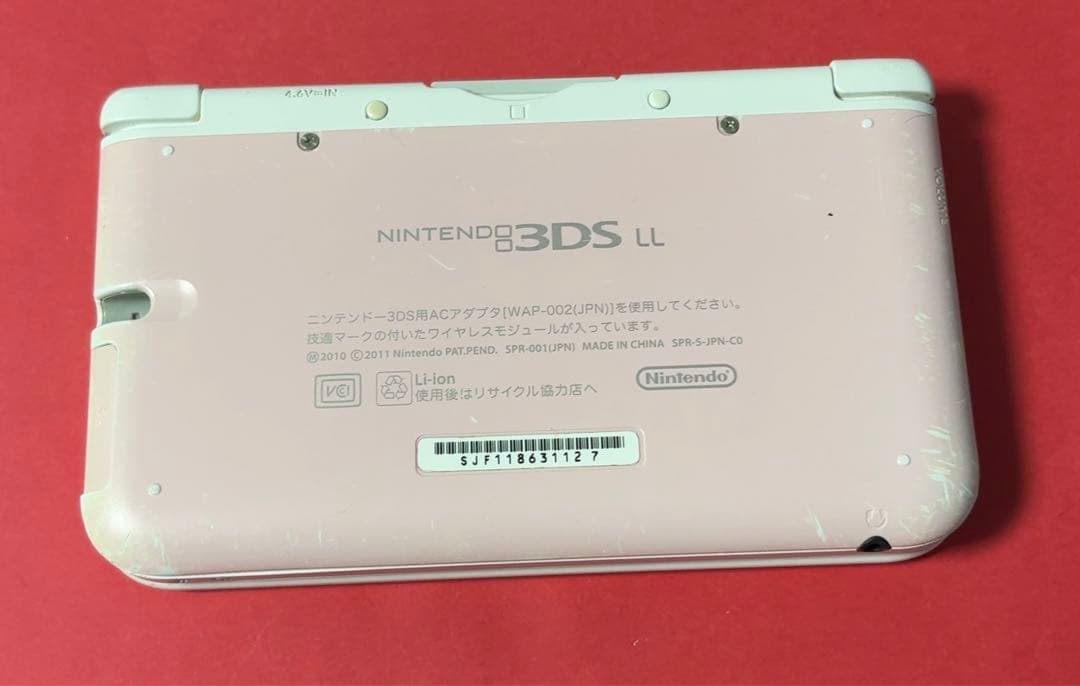 ニンテンドー 3DS LL ピンク/ホワイト　【ジャンク】