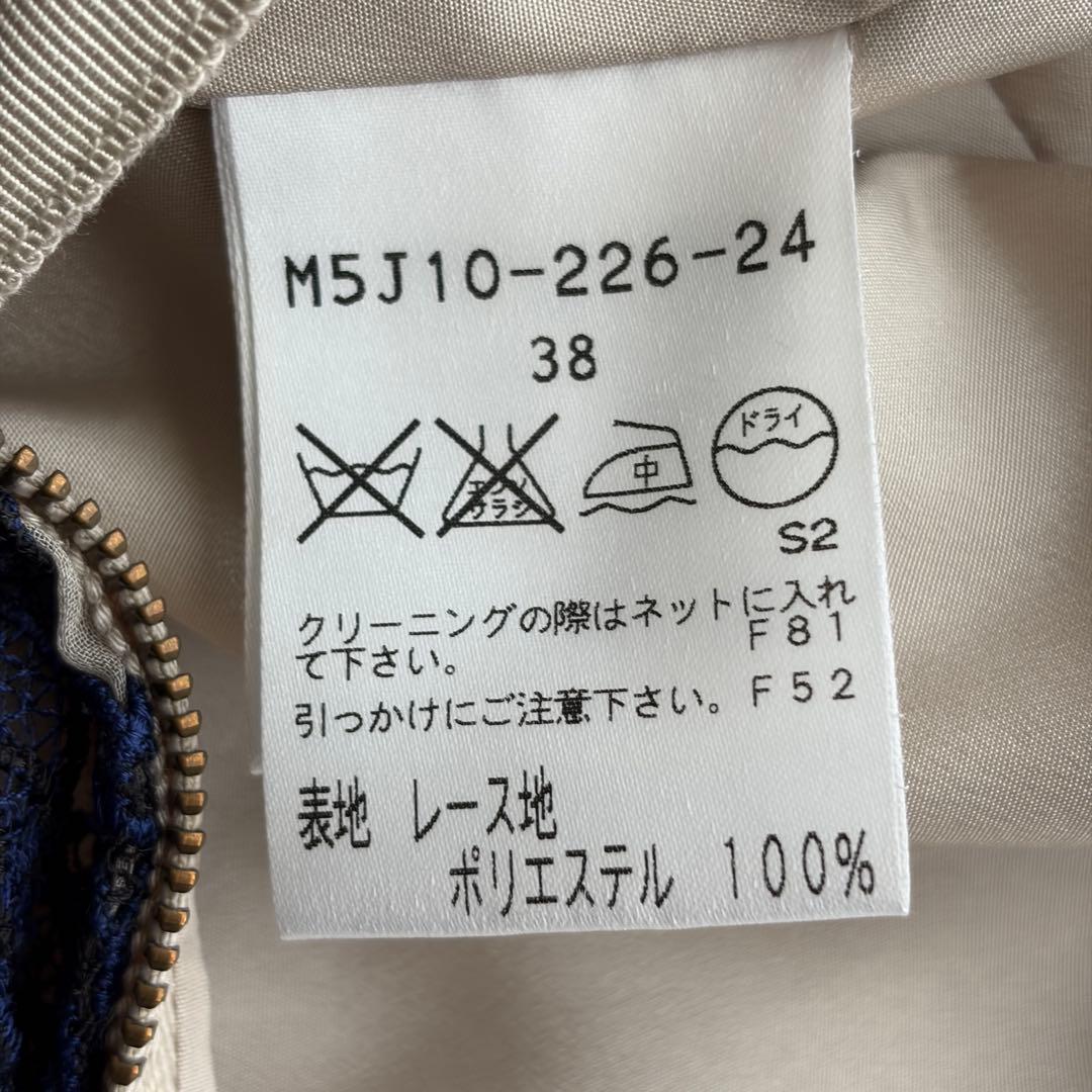 【美品✨】EPOCA 総レース ワンピース 袖フリル ドレス ネイビー 38 M