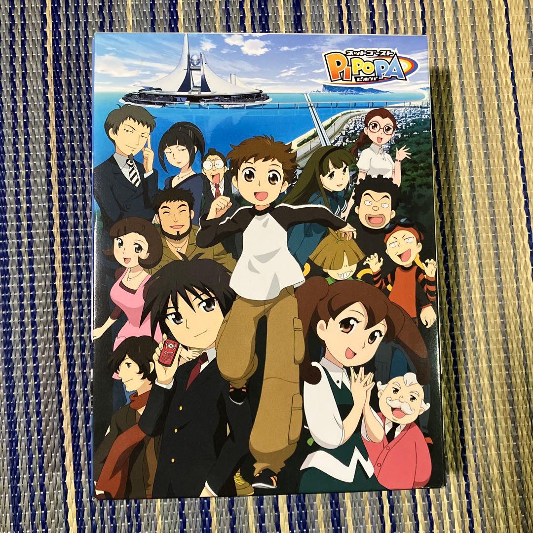 ネットゴーストPIPOPA DVD-BOX Vol.1〈9枚組〉