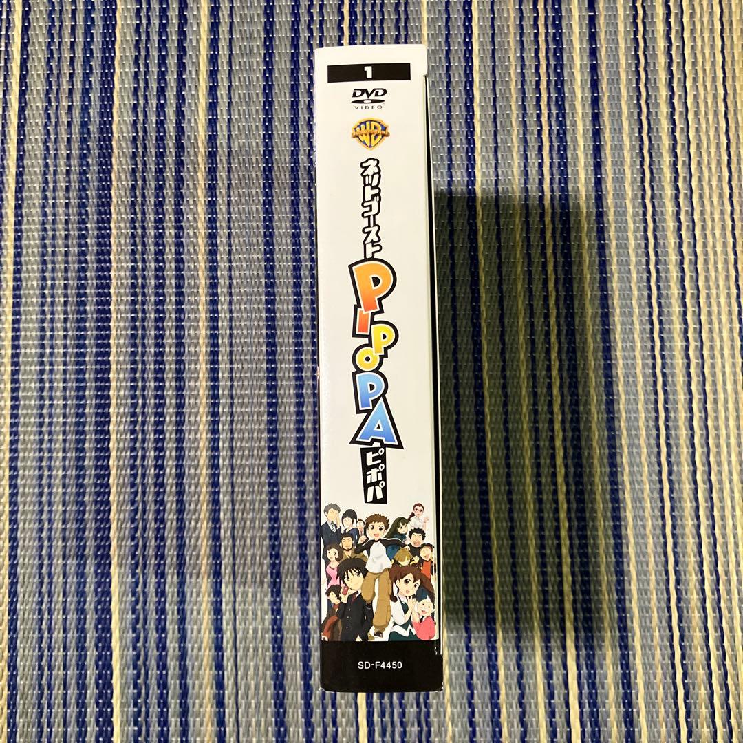 ネットゴーストPIPOPA DVD-BOX Vol.1〈9枚組〉