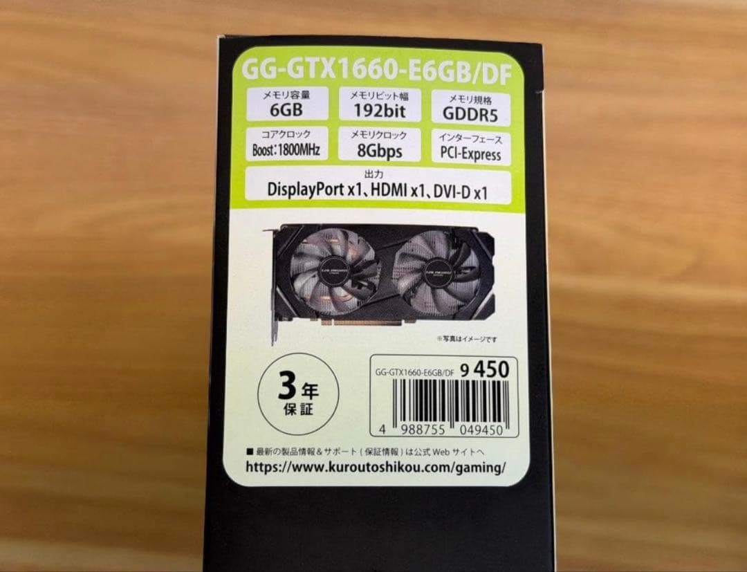 玄人志向 NVIDIA GeForce GTX 1660 グラフィックボード新品