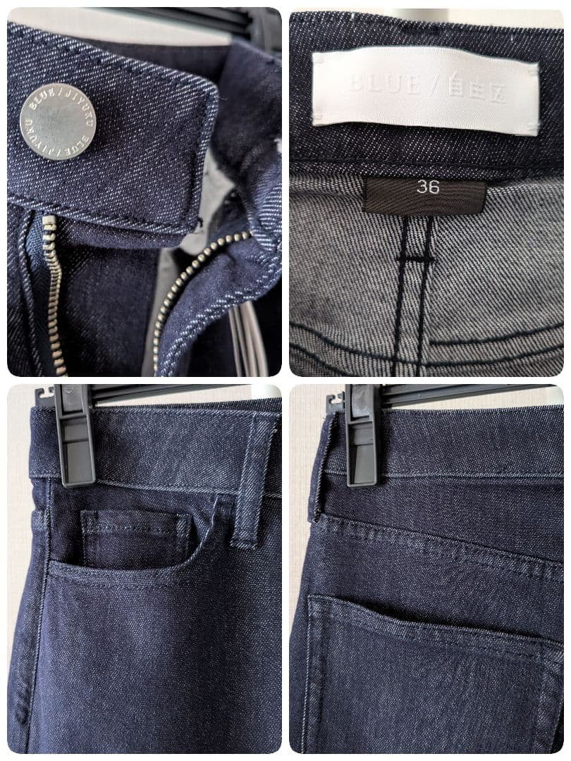 新品【自由区】（洗える）ウスカルデニム ワイドパンツ インディゴ ICB/23区